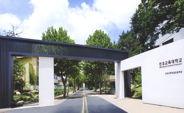 晋州教育大学