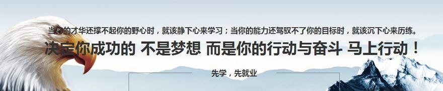 广州会计学校哪家好