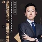 宋斌