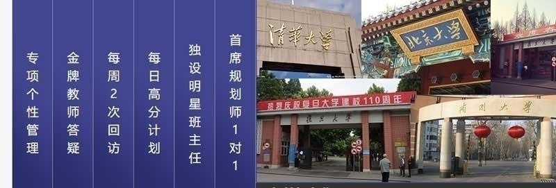 跨考魔鬼集训营-VIP协议班_09