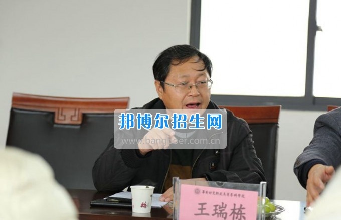 毕节地区幼儿师范学校