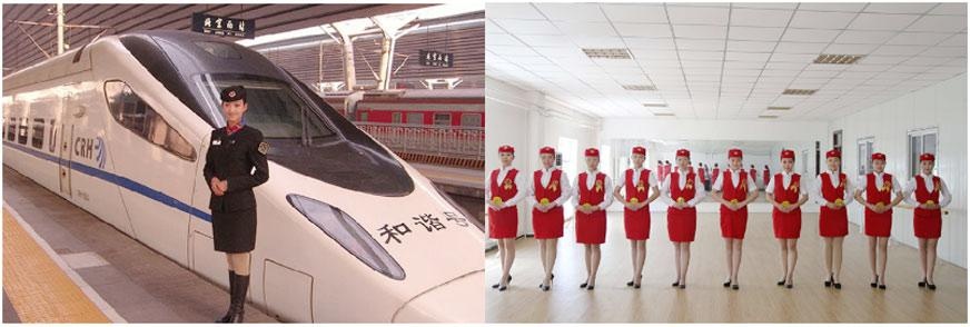 成都高铁乘务学校课程设置