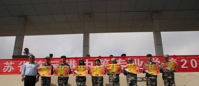 连云港中等专业学校