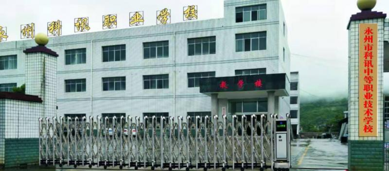 截图20200828090046