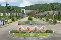 吉林大学（上海）网络教育学院