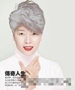 姜月辉