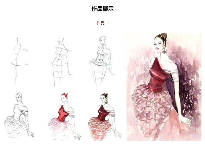 服装设计手绘作品一