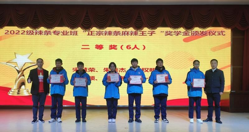 平江县职业技术学校