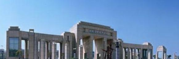 湖南涉外经济学院