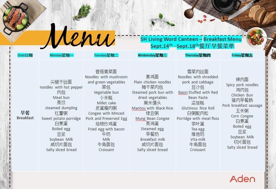 Breakfast&Snack 早餐&点心.jpg