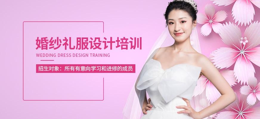 广州无界时尚家婚纱礼服设计培训