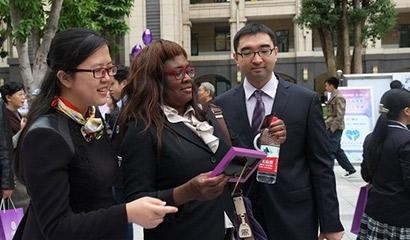 巴蜀中学国际部