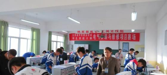 古浪县职业技术教育中心