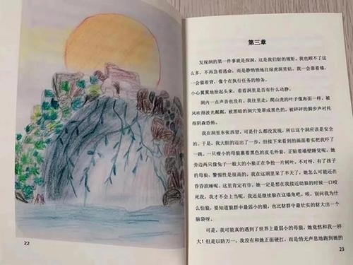 国际化学校娃写的小说—by LWS Student.jpg