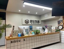太原碧圣凯斯烘焙培训学校