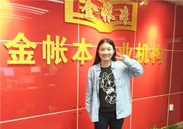 泰康资产管理有限公司-财务主管