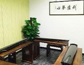 杭州如一书院