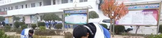 秦安县古城农业中学
