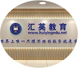 校区前台