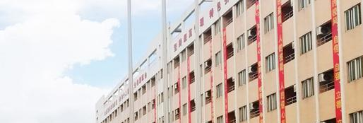 广东羊城技工学校