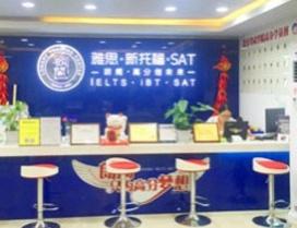无锡朗阁雅思