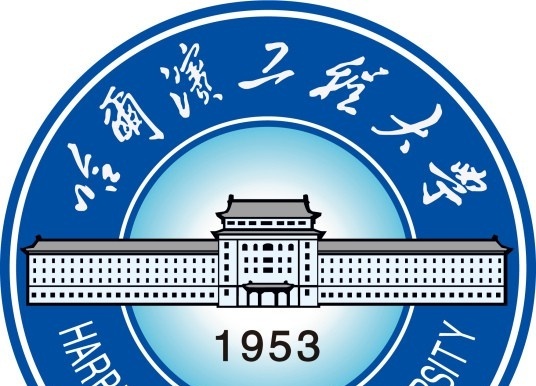 哈尔滨工程大学