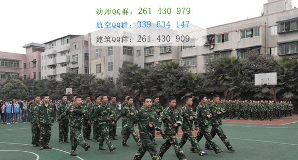 成都翔飞航空职业技术学校