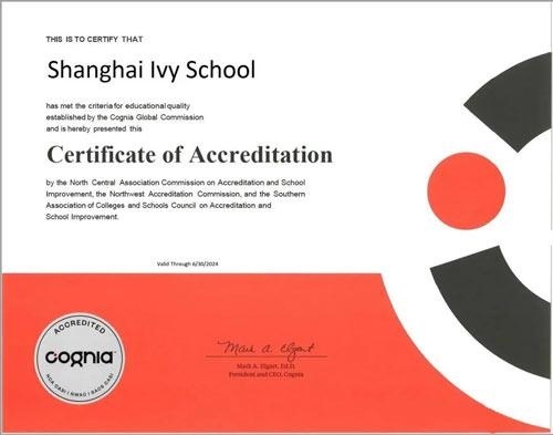 上海常青藤Cognia授权证书.jpg
