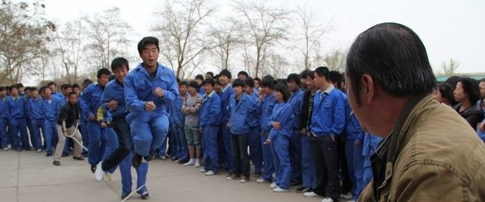 金川公司技工学校