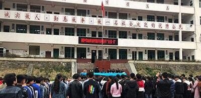 册亨中等职业学校