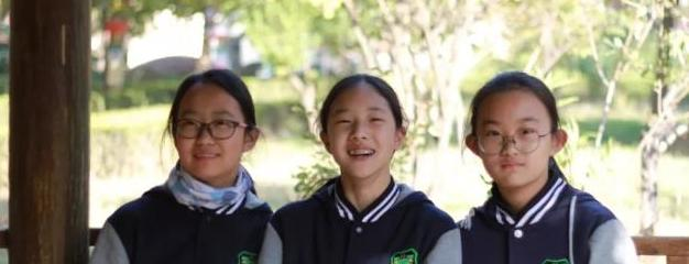 北京私立树人瑞贝学校初中部2020年招生简章