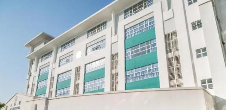广州国际学校( 祈福英语实验学校)