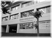 日本红十字看护大学