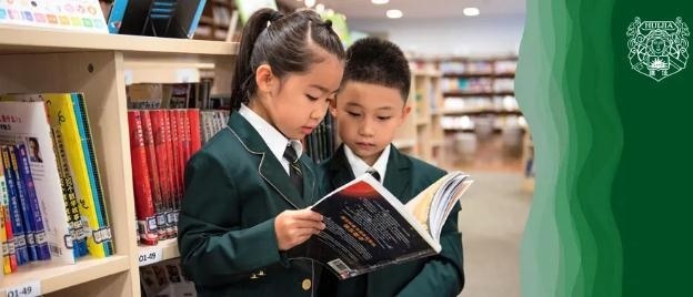 北京市私立汇佳学校融合部