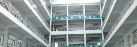 邵阳古峰职业学校