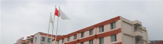 稷山县职业中学