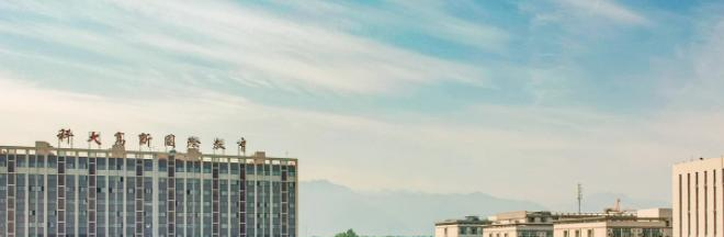 2023西安科技大学高新学院怎么样、好不好(介绍+办学层次+全国排名)