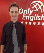 深圳昂立国际英语培训学校-Peter