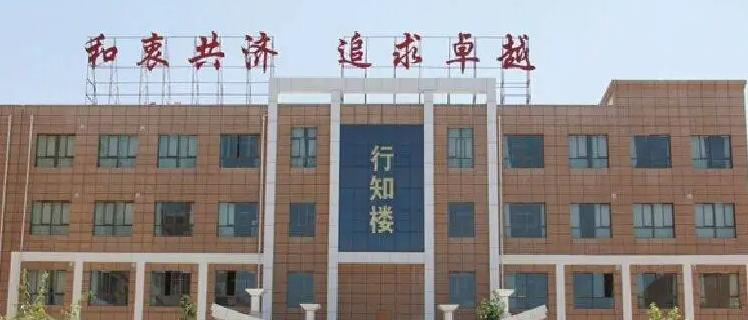 嘉峪关市中学2023年报名条件、招生要求、招生对象