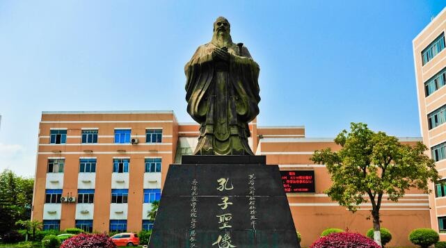 重庆信息技术职业学院2020年报名条件、招生要求、招生对象