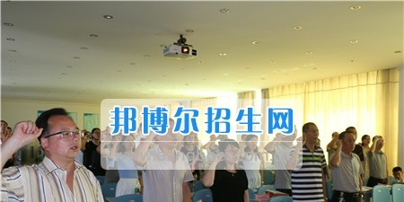 阆中师范学校