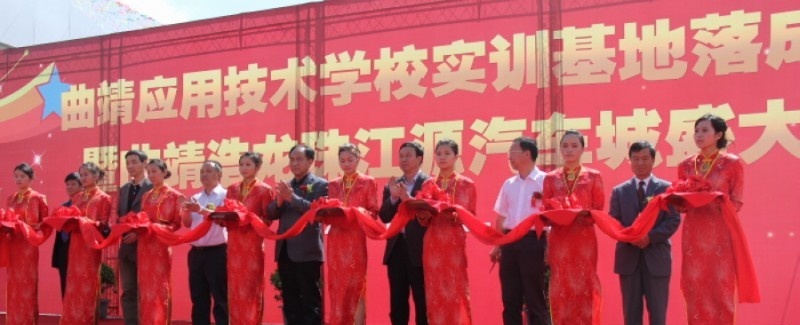 云南省曲靖应用技术学校2020年招生录取分数线