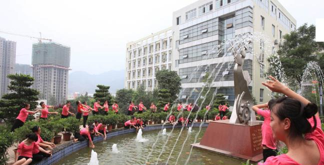 重庆开州区职业教育中心