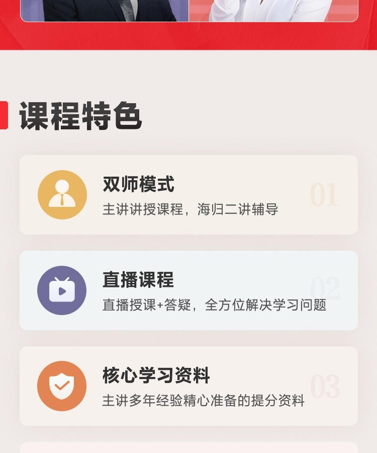 托福培训