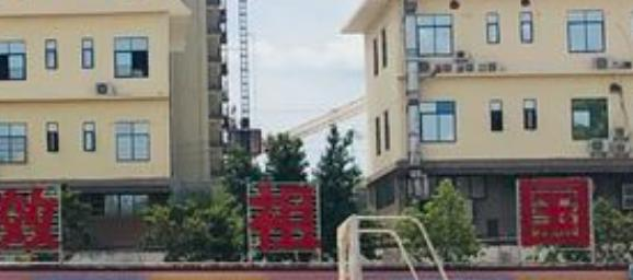 昌江中学