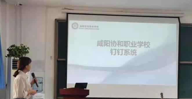 咸阳协和职业学校