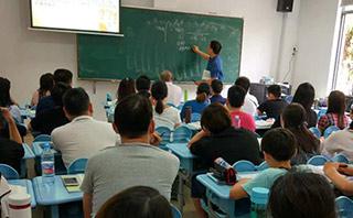 上海典训教育