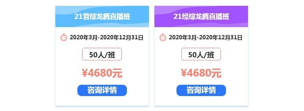 截图20200307092520