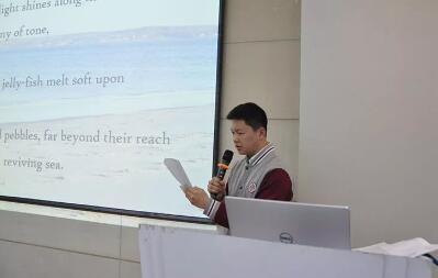 上海光华剑桥首届英文诗朗诵大赛