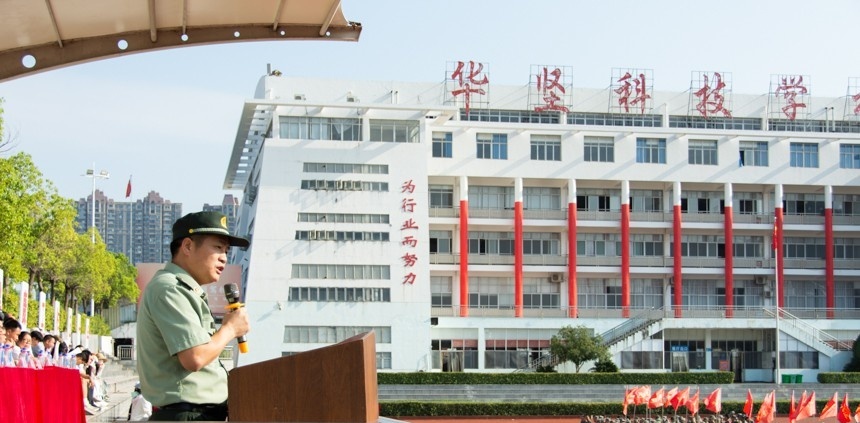 赣州华坚科技职业学校